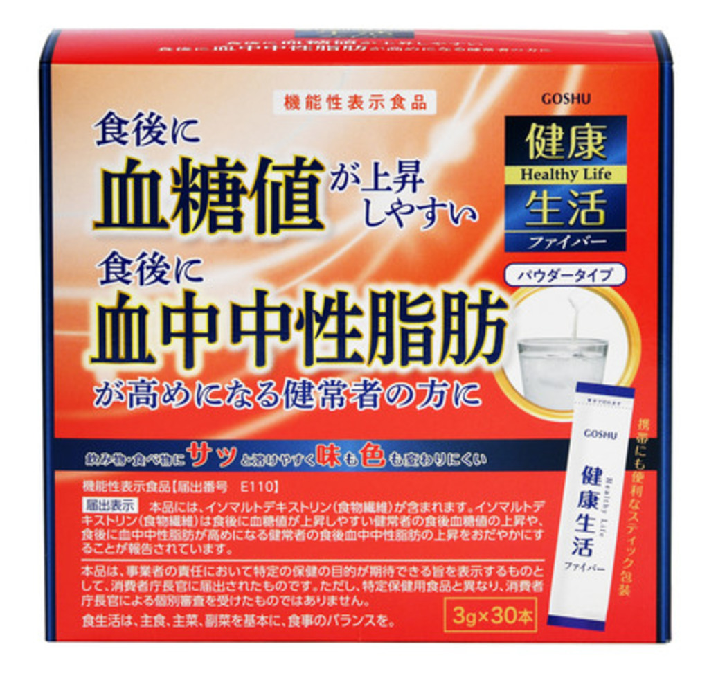 話題の食物繊維で食後の気になる数値の上昇を抑える『健康生活ファイバー』を発売 話題の食物繊維で食後の気になる数値の上昇を抑える『健康生活ファイバー』を発売