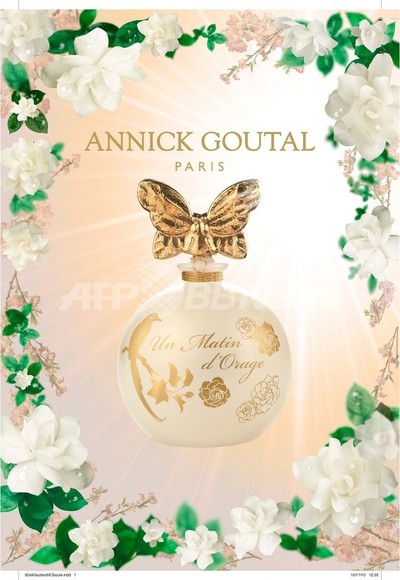 グータル Goutal バタフライボトル 100ml（グタール