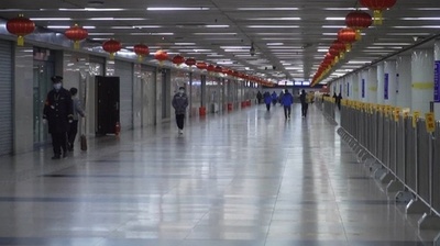 「春運」初日、全国の旅客輸送量が例年より大幅減