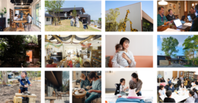 地域らしさを大切に、”つながり”にアクセスできる場 積水ハウスの“「新しい居場所」をつくる”取り組み