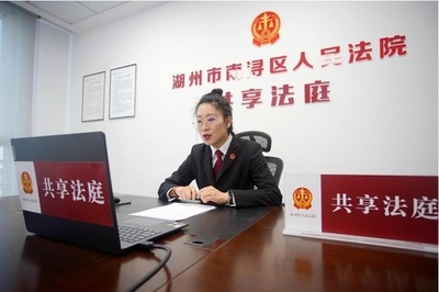 「スマート裁判所」はオンラインで紛争を解決