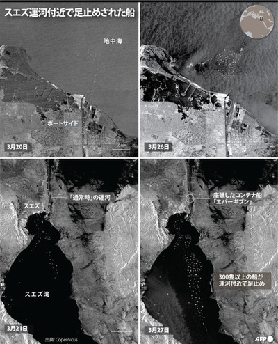 【図解】スエズ運河座礁 足止めされた船300隻超 衛星写真