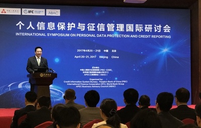 個人の信用力測るテンセントのサービス　公開テスト開始後1日で停止