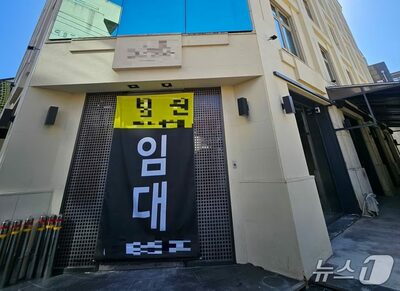 「家主の強気」が増やした空室…ソウル最高の空室率「清潭」の現実