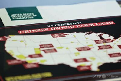 中国人の農地購入を制限 米