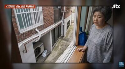 韓国・窓の前に室外機設置、近隣トラブル…住民が熱風と騒音訴え