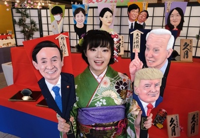 年末恒例「変わり羽子板」 今年のモデルは菅首相やバイデン氏