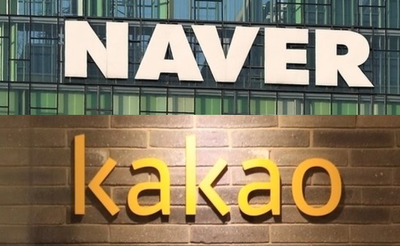 ネットの罵詈雑言識別、ネイバー・カカオが60万件DB供与