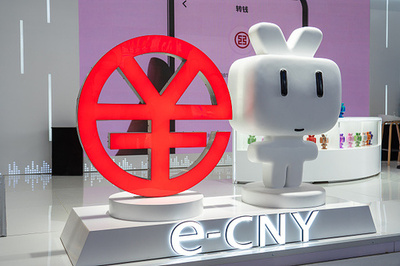 試行地域のデジタル人民元取引額が1千億元を突破　中国