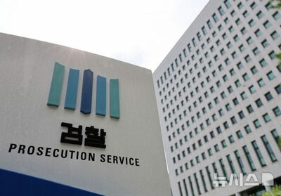 韓国、検察の補完捜査権「維持すべき」61％…廃止支持は23％