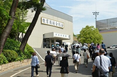 ◆全国最大規模、5,000人超参加の「父母の一日大学」◆ 関西大学で「教育後援会総会＆学部別教育懇談会」開催 ～わが子の母校はわが母校！大学と家庭の心のかけ橋～【日時】5月17日（日）10：00～17：00【場所】千里山キャンパス各所