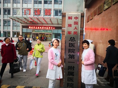 人民解放軍病院の民間向けサービス終了へ、軍強化に専念