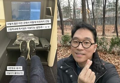 元お笑い芸人の歯科医、韓国航空会社のファーストクラスに不満…「自習室のほうが広い」