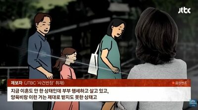 「自分の子は捨てたのに」親友の娘と暮らす夫に妻が憤り…韓国・1年以上生活費と養育費を支払わず