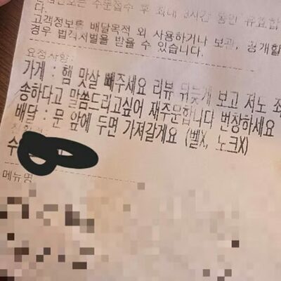 批判レビューに心からの謝罪、そして再注文へ…韓国・店主と客の“レビュー越し”和解物語