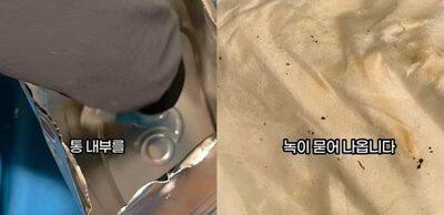 リンゴジュースを農薬噴霧器で肉にスプレー…韓国の人気飲食チェーンに衛生疑惑
