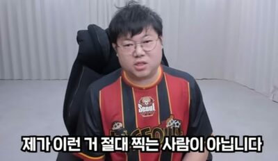 「これは僕じゃない！」AIで作られた偽広告で人気ユーチューバーも被害…韓国で拡がる“AI偽広告”の闇