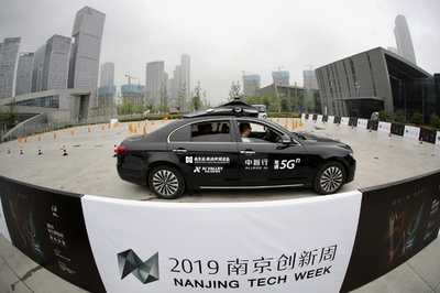 5G「AI無人運転車」、南京テックウィークに登場