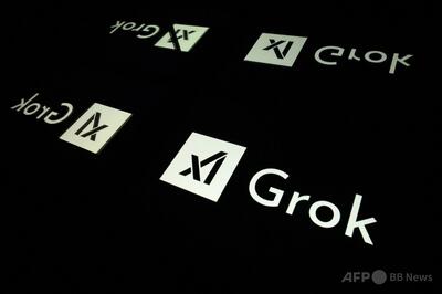 Grokが約300万枚の性的画像生成、監視団体報告