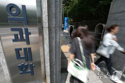 韓国・医学部「増員に合わせた施設・教員不足している」…医学部教授95％が否定的回答