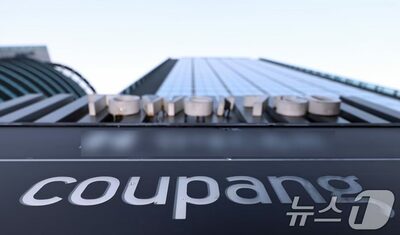 個人情報流出で打撃受けたクーパン…韓国で利用者・決済額ともに減少