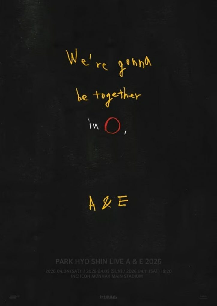 HERBIGHARO(c)STARNEWS