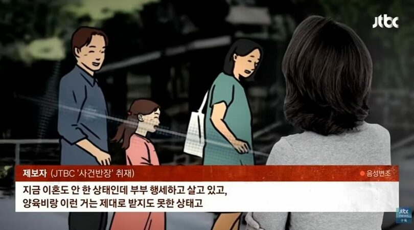 JTBC「事件班長」放送画面(c)news1