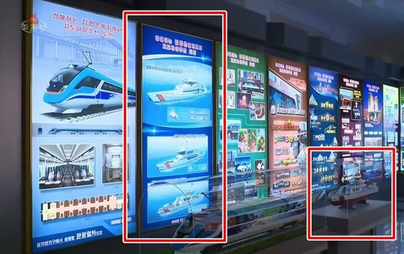 朝鮮中央テレビ(c)news1