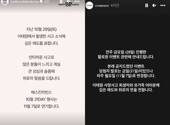 （写真=各ブランドのインスタグラムアカウント）(c)MONEYTODAY