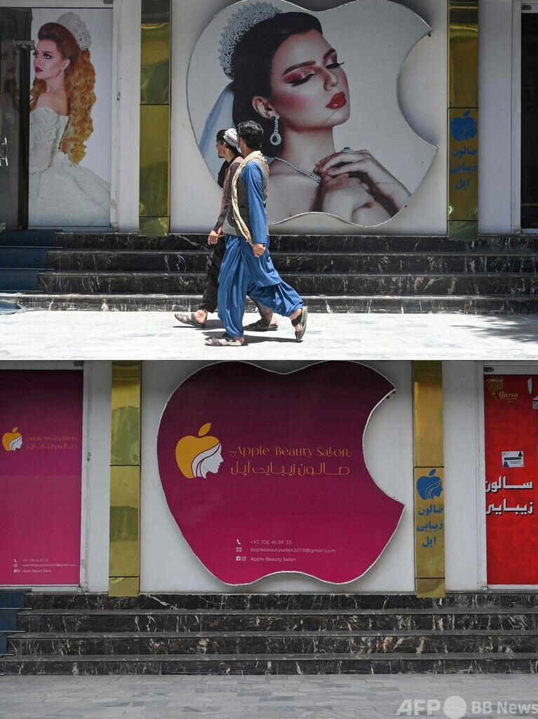 タリバン、首都から前政権の痕跡を抹消 権力掌握から半年