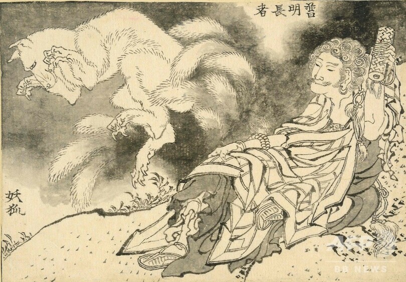 「失われた北斎作品」 大英博物館、103点を入手