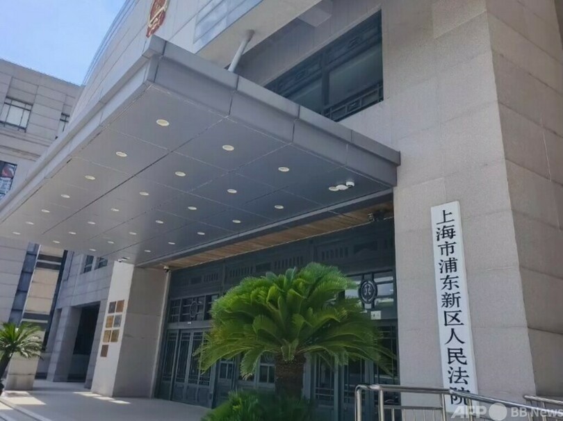 大型犬に驚き体外受精児を流産 飼い主に180万円の賠償判決
