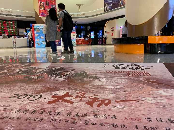 映画チケット価格15%アップ 春節で利益狙いも一因 映画チケット価格15%アップ 春節で利益狙いも一因