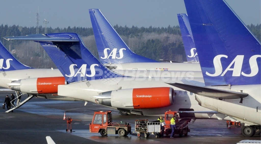 スカンジナビア航空、同性愛カップルに「空の結婚式」を提供へ 世界初 スカンジナビア航空、同性愛カップルに「空の結婚式」を提供へ 世界初