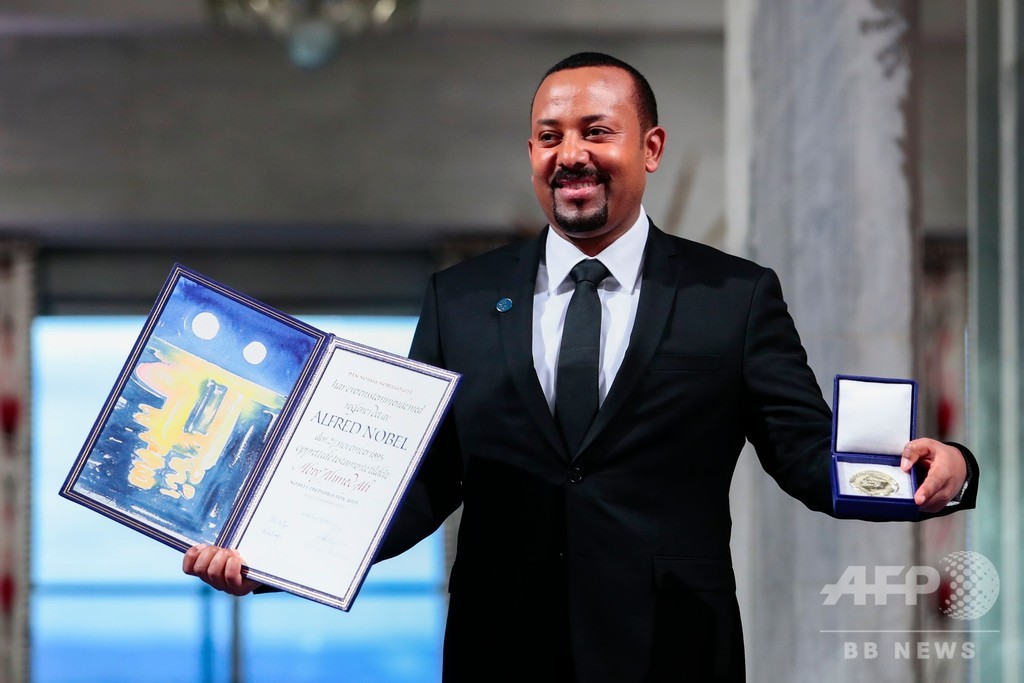 国際ニュース：AFPBB Newsノーベル賞授賞式 平和賞受賞のエチオピア首相が旧敵たたえる