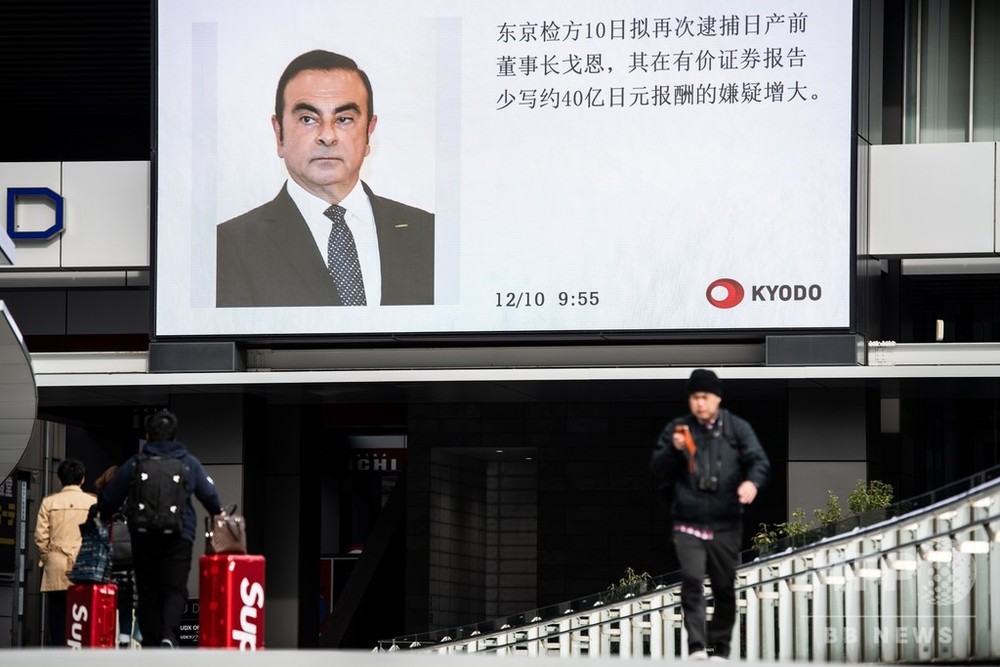 仏ルノー ゴーン会長兼ceoの留任決定 写真1枚 国際ニュース Afpbb News