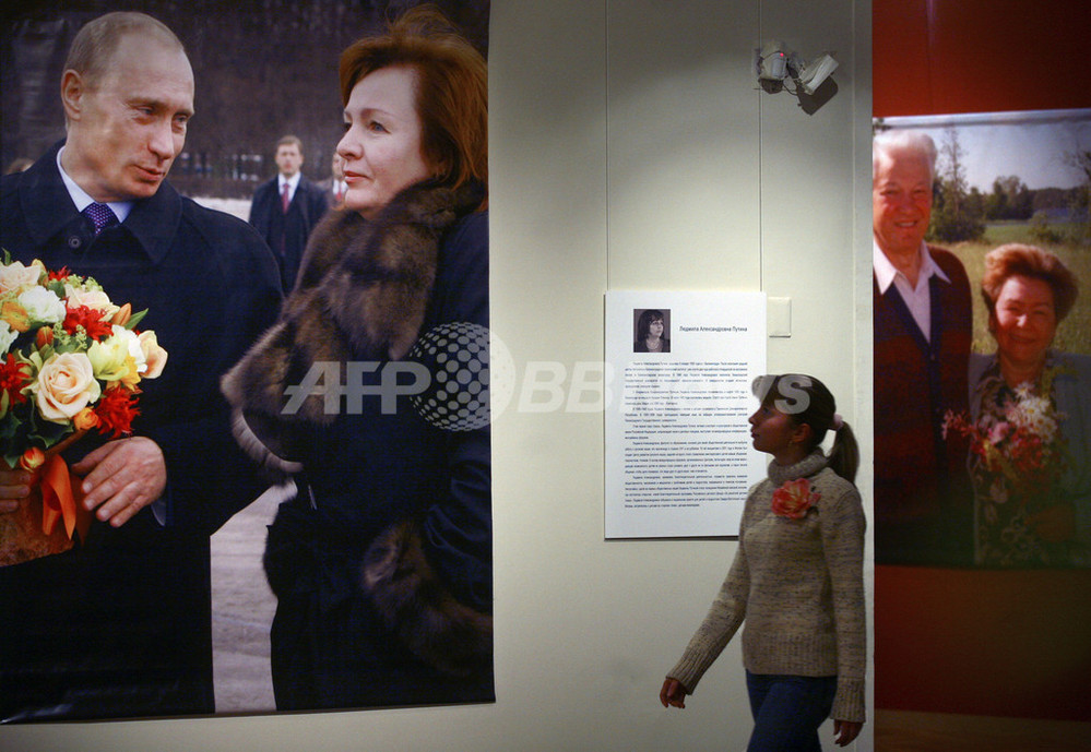 世紀ロシアのファーストレディ 展 モスクワで開催 写真2枚 国際ニュース Afpbb News