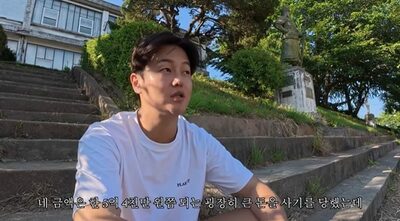 75万人登録・韓国の「旅行系」YouTuber…知人にだまされ5億ウォン被害