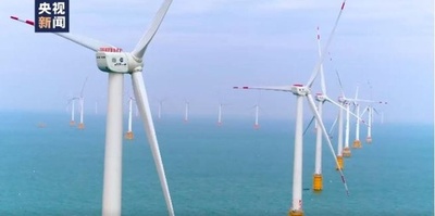 200万世帯の年間電力使用量を提供 中国初の100万キロワット級洋上風力発電所が発電開始
