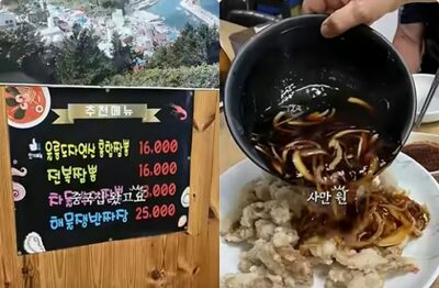 特産品のはずが「イカ1匹2000円」…韓国・「ぼったくり」離島の物価に観光客が悲鳴