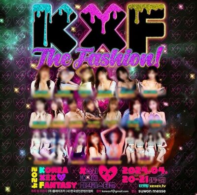 「小学校の隣で日本のAV俳優の『お尻を触る』体験？あってはならない」韓国政府に中止求める要望