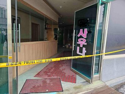 「町の憩いの場だったのに」…韓国で銭湯の感電事故、住民ら茫然自失