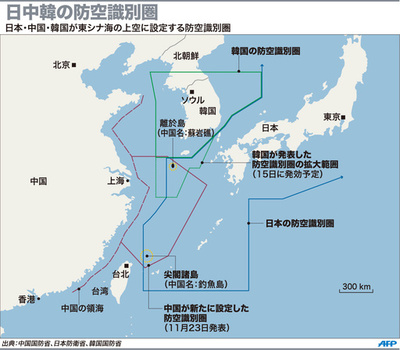 【図解】日中韓の防空識別圏