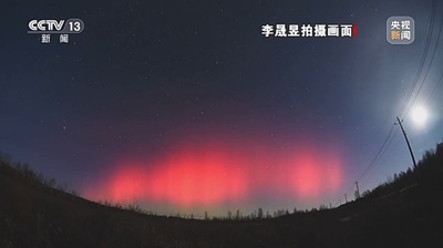 北京市でもオーロラ… 中国北部各地に出現