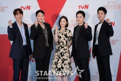 tvN「賢い医師生活」、シリーズ続編で描く「ミドとパラソル」の学生時代