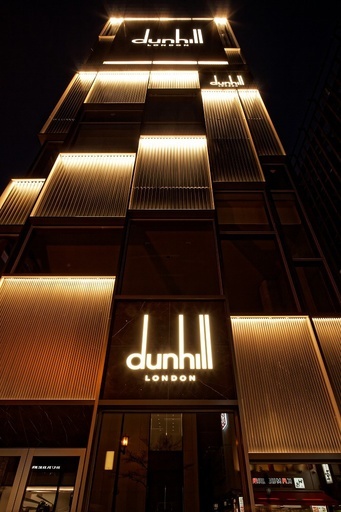 「ダンヒル」大阪に関西唯一の路面店、4月29日オープン