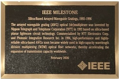 石英系PLCを用いたアレイ導波路回折格子(Arrayed-Waveguide Grating, AWG)がIEEEマイルストーンに認定