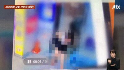 韓国で拡散される「路上で放尿する女性」の映像…ネットで衝撃「今の韓国でありえない」