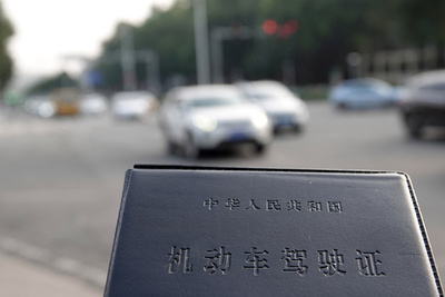 中国本土とマカオ 運転免許証の相互認証協定を締結 