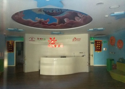 シートリップ託児所事件、市が調査報告を公開　逮捕者は4人に